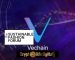 VeChain Partners With Venice Sustainable Fashion Forum To Enhance Sustainability In fashion Supply Chain