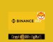 Binance Pay Adds Support For Shiba Inu And A Few Other Cryptos