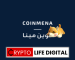 CoinMENA Launches Shiba Inu Giveaway Campaign, Riding High on Recent Surge in Popularity